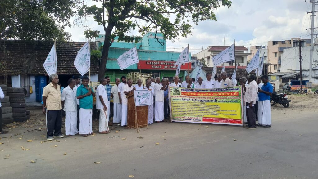 ரேஷன் கடைகளில் தேங்காய் எண்ணெய் வழங்கிட கோரி தென்னை விவசாயிகள் ஆர்ப்பாட்டம்…