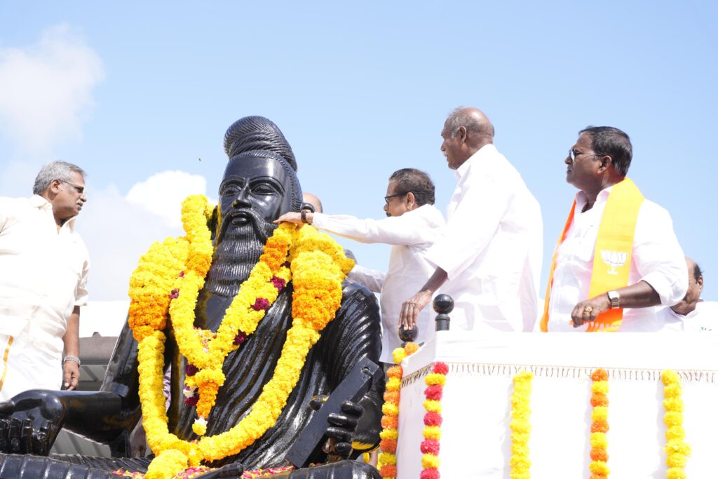 புதுச்சேரியில் திருவள்ளுவர் தினம்  கொண்டாட்டம்....